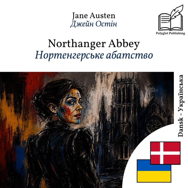 Нортенгерське абатство