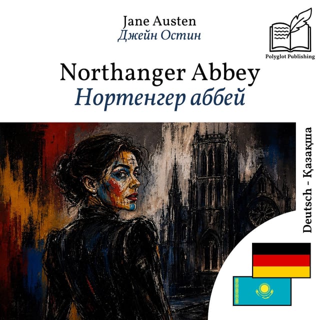 Нортенгер аббей
