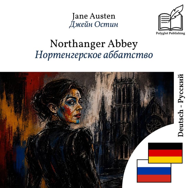 Нортенгерское аббатство