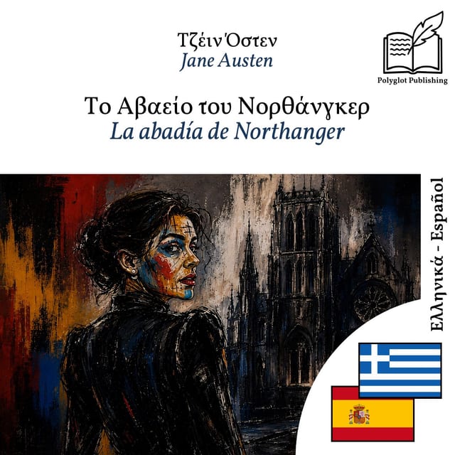 La abadía de Northanger
