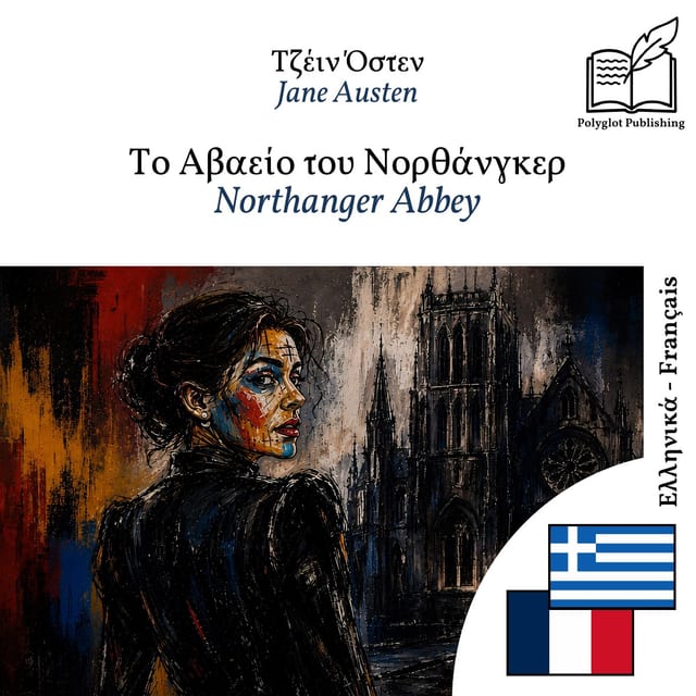 Northanger Abbey