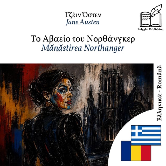 Mănăstirea Northanger