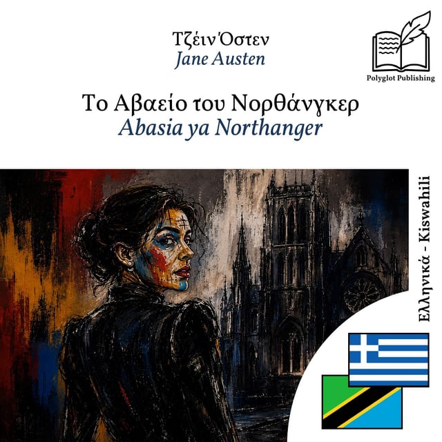 Abasia ya Northanger