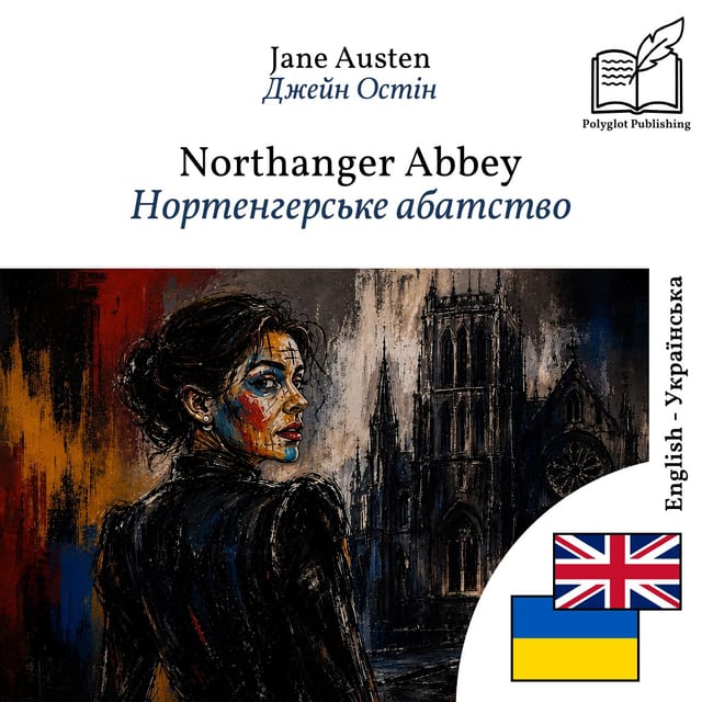 Нортенгерське абатство
