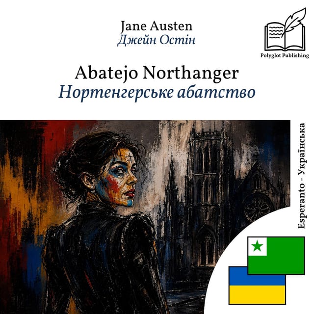 Нортенгерське абатство