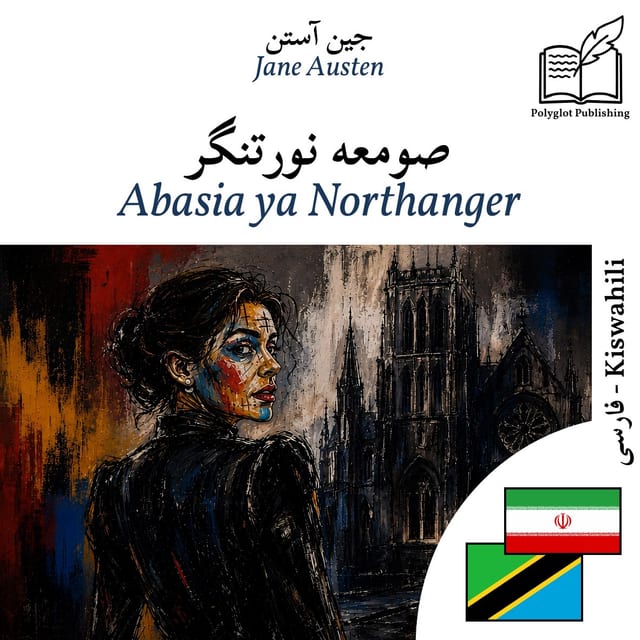Abasia ya Northanger