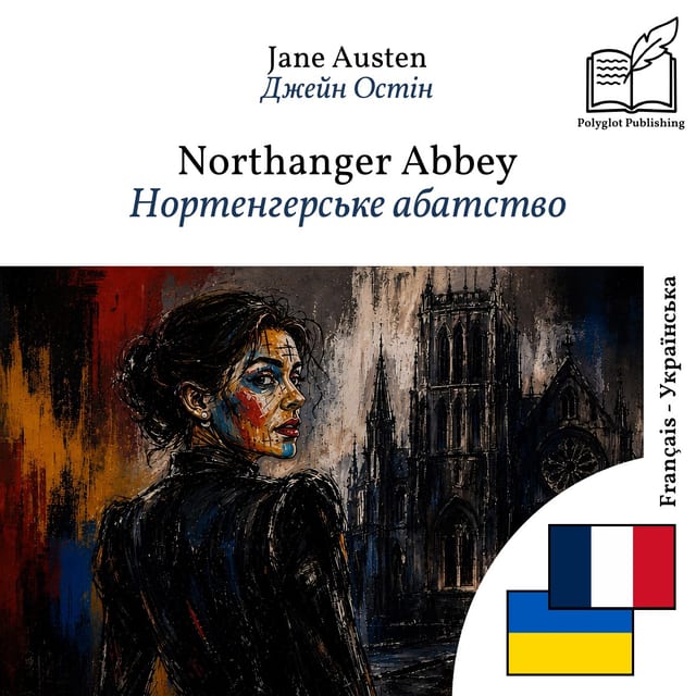 Нортенгерське абатство