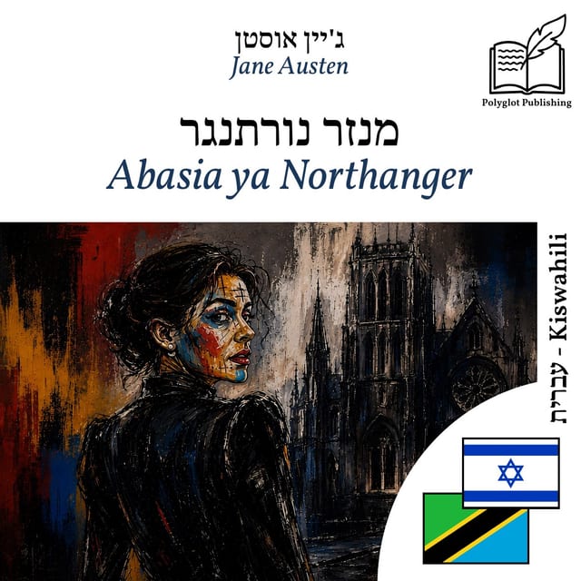 Abasia ya Northanger