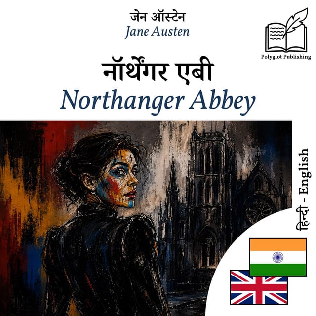 Northanger Abbey