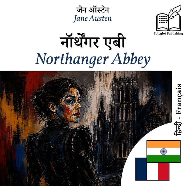 Northanger Abbey