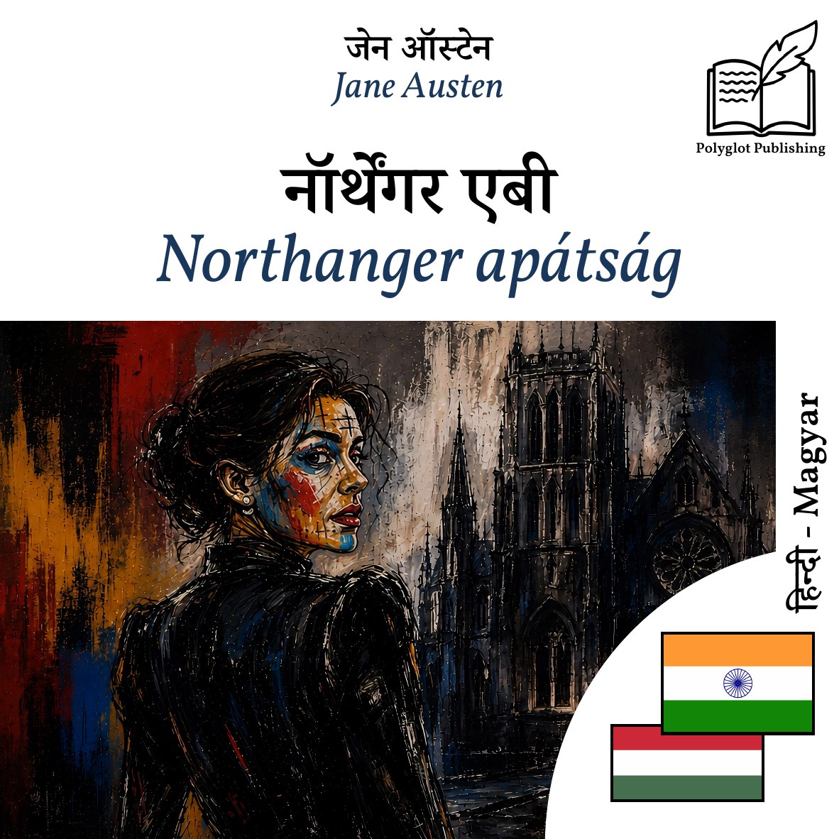 Northanger apátság