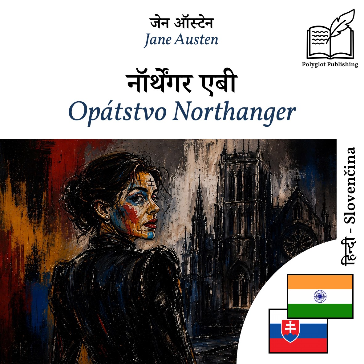 Opátstvo Northanger