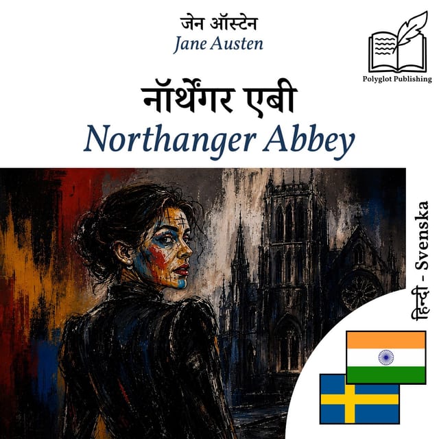 Northanger Abbey