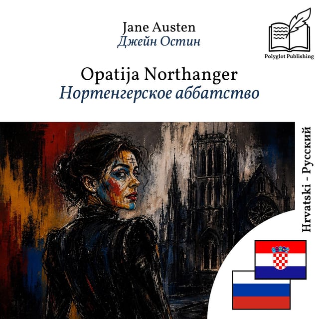 Нортенгерское аббатство