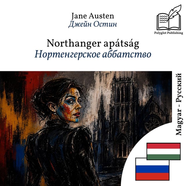 Нортенгерское аббатство