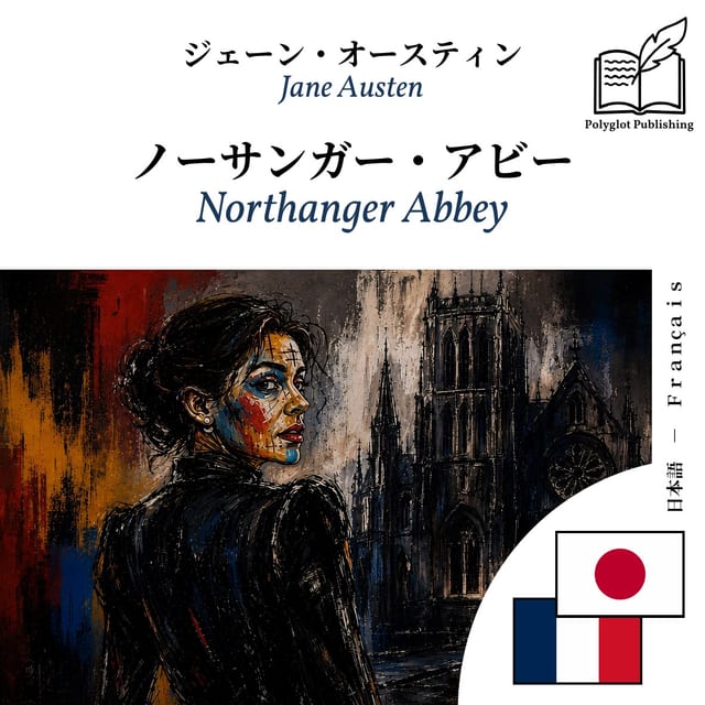 Northanger Abbey