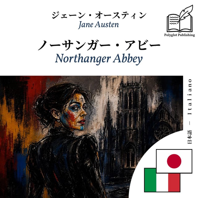 Northanger Abbey
