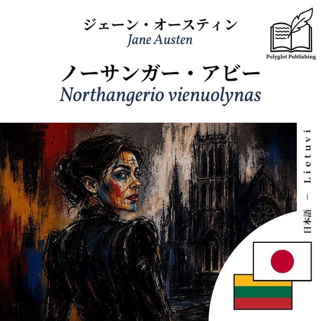 Northangerio vienuolynas