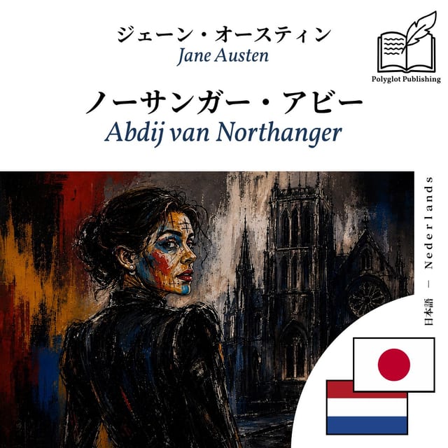 Abdij van Northanger