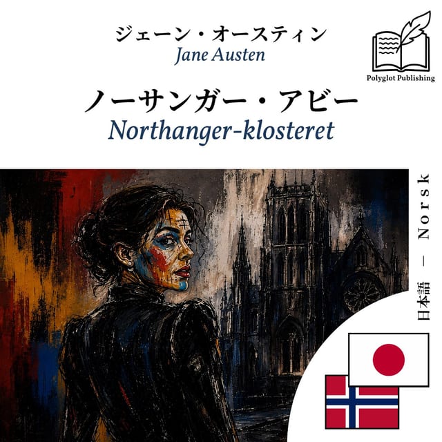 Northanger-klosteret