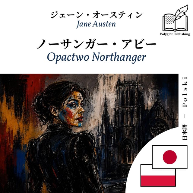 Opactwo Northanger