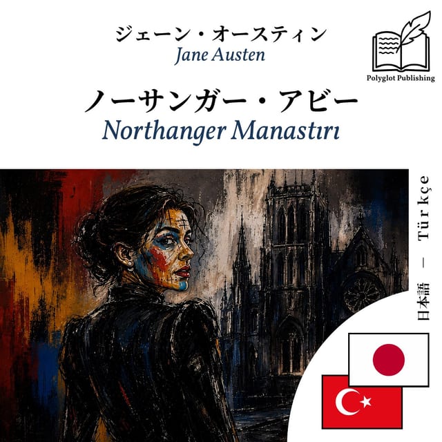 Northanger Manastırı