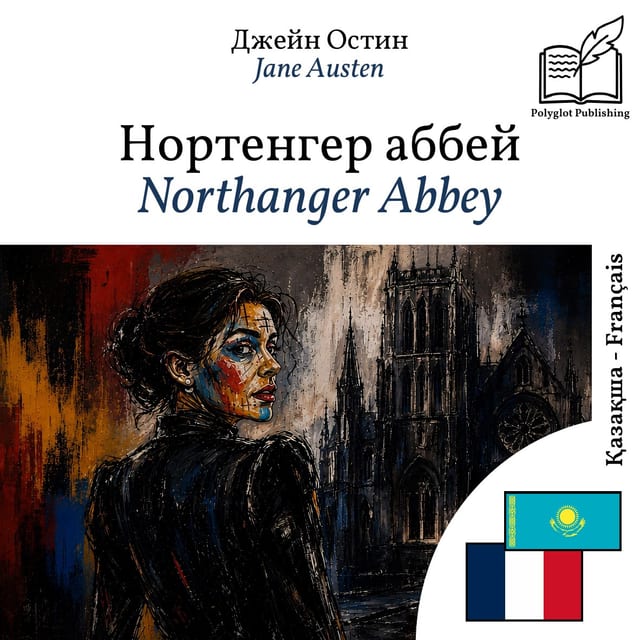 Northanger Abbey