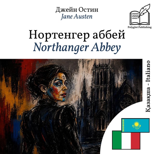 Northanger Abbey