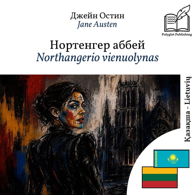Northangerio vienuolynas