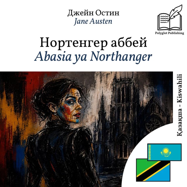 Abasia ya Northanger
