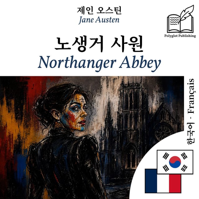 Northanger Abbey