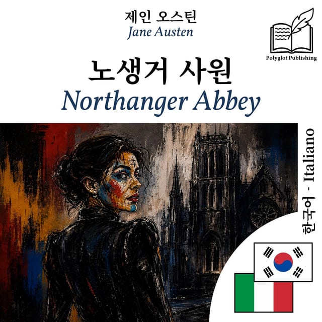 Northanger Abbey