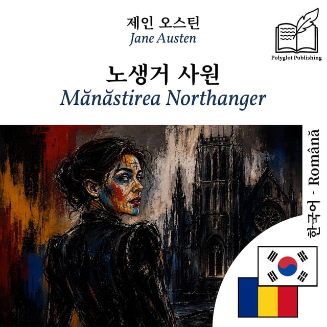 Mănăstirea Northanger