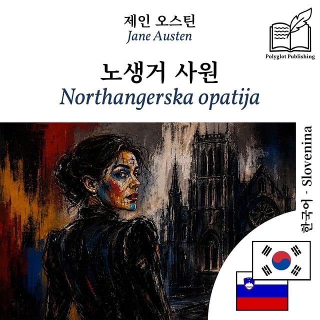 Northangerska opatija