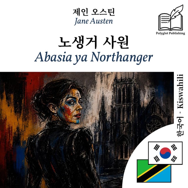 Abasia ya Northanger