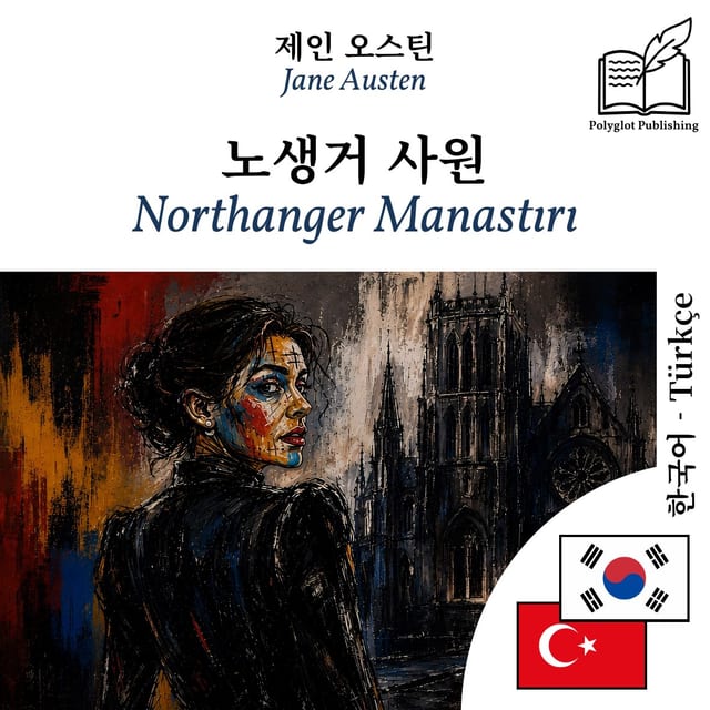 Northanger Manastırı