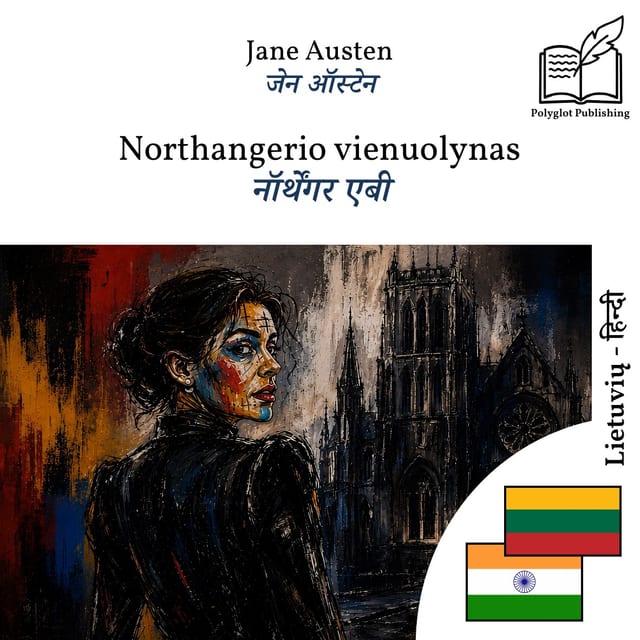 नॉर्थेंगर एबी