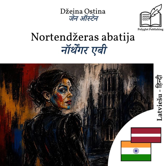 नॉर्थेंगर एबी