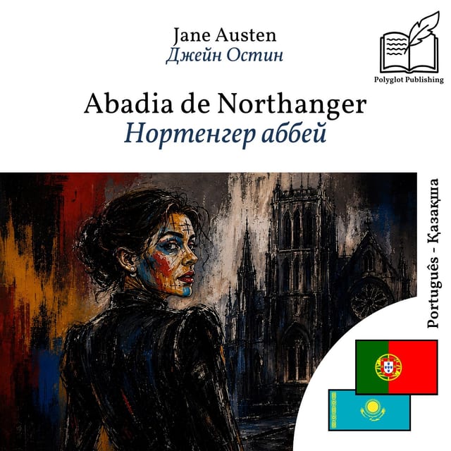 Нортенгер аббей