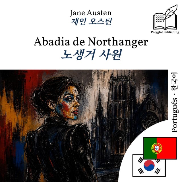 노생거 사원