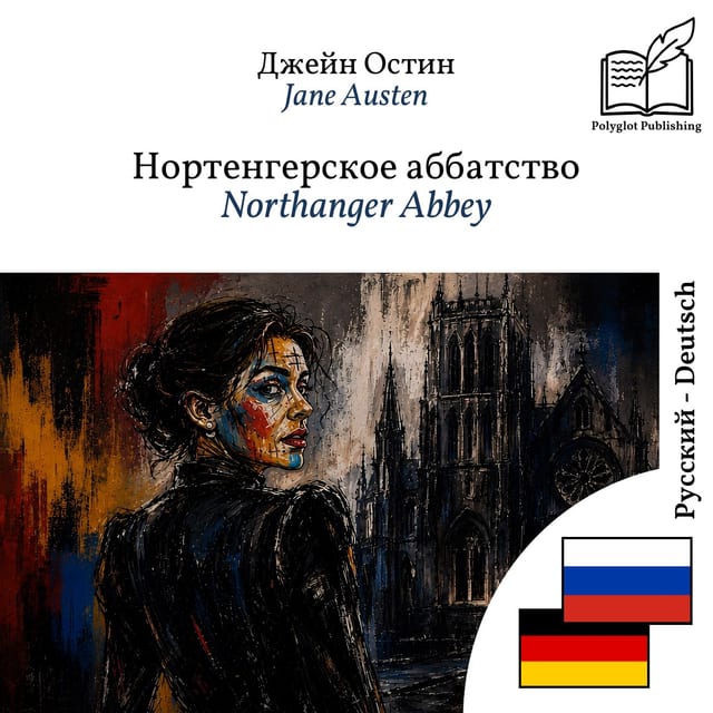 Northanger Abbey