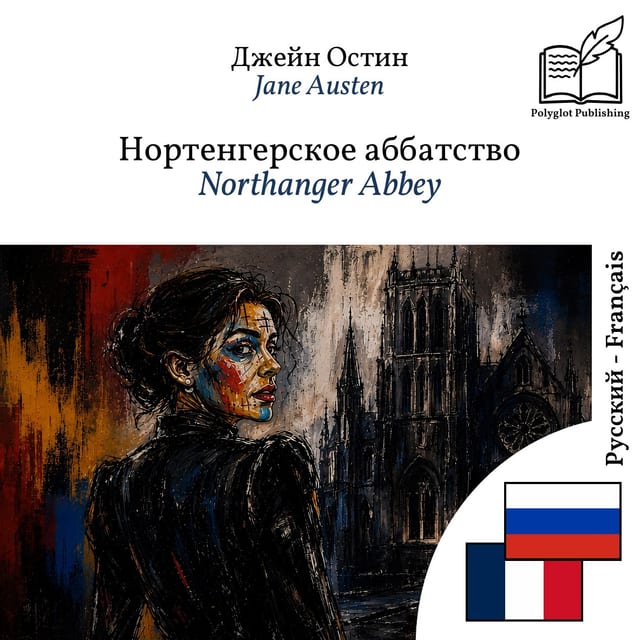 Northanger Abbey