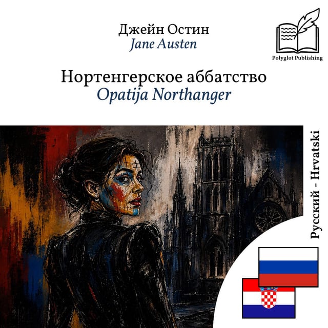 Opatija Northanger