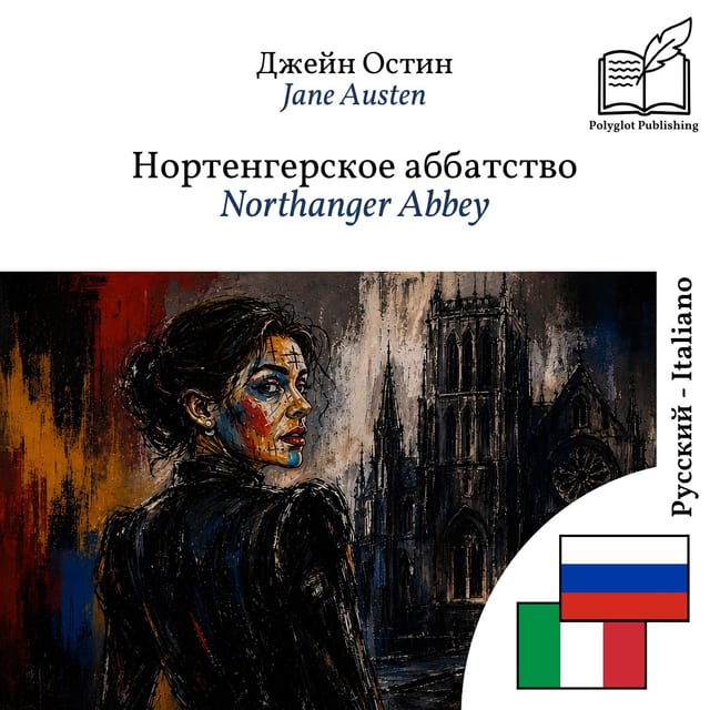 Northanger Abbey