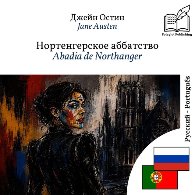 Abadia de Northanger