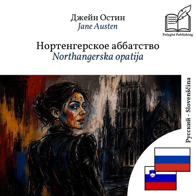 Northangerska opatija