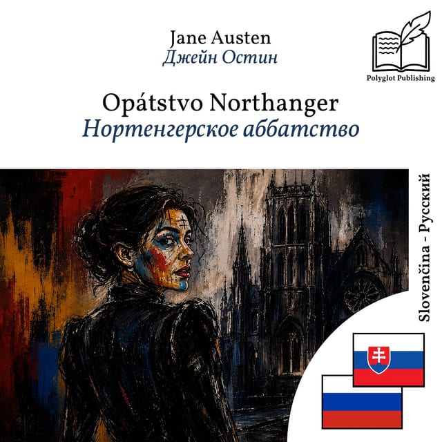 Нортенгерское аббатство