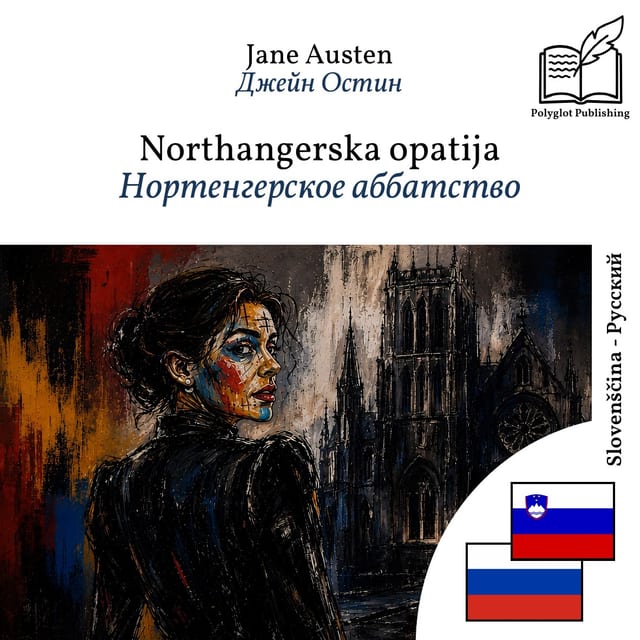 Нортенгерское аббатство