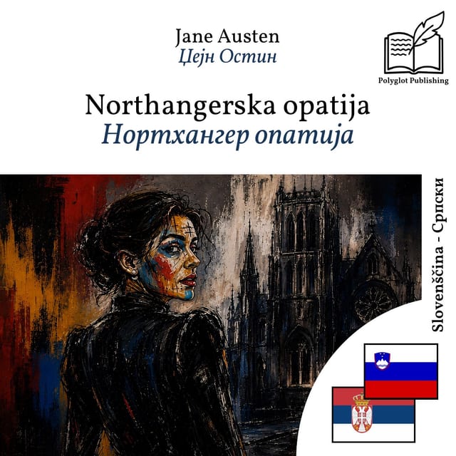 Нортхангер опатија