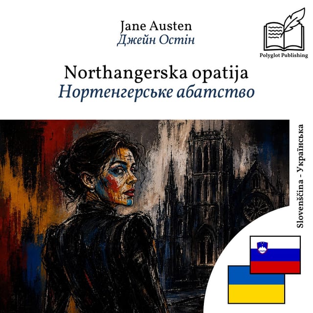 Нортенгерське абатство